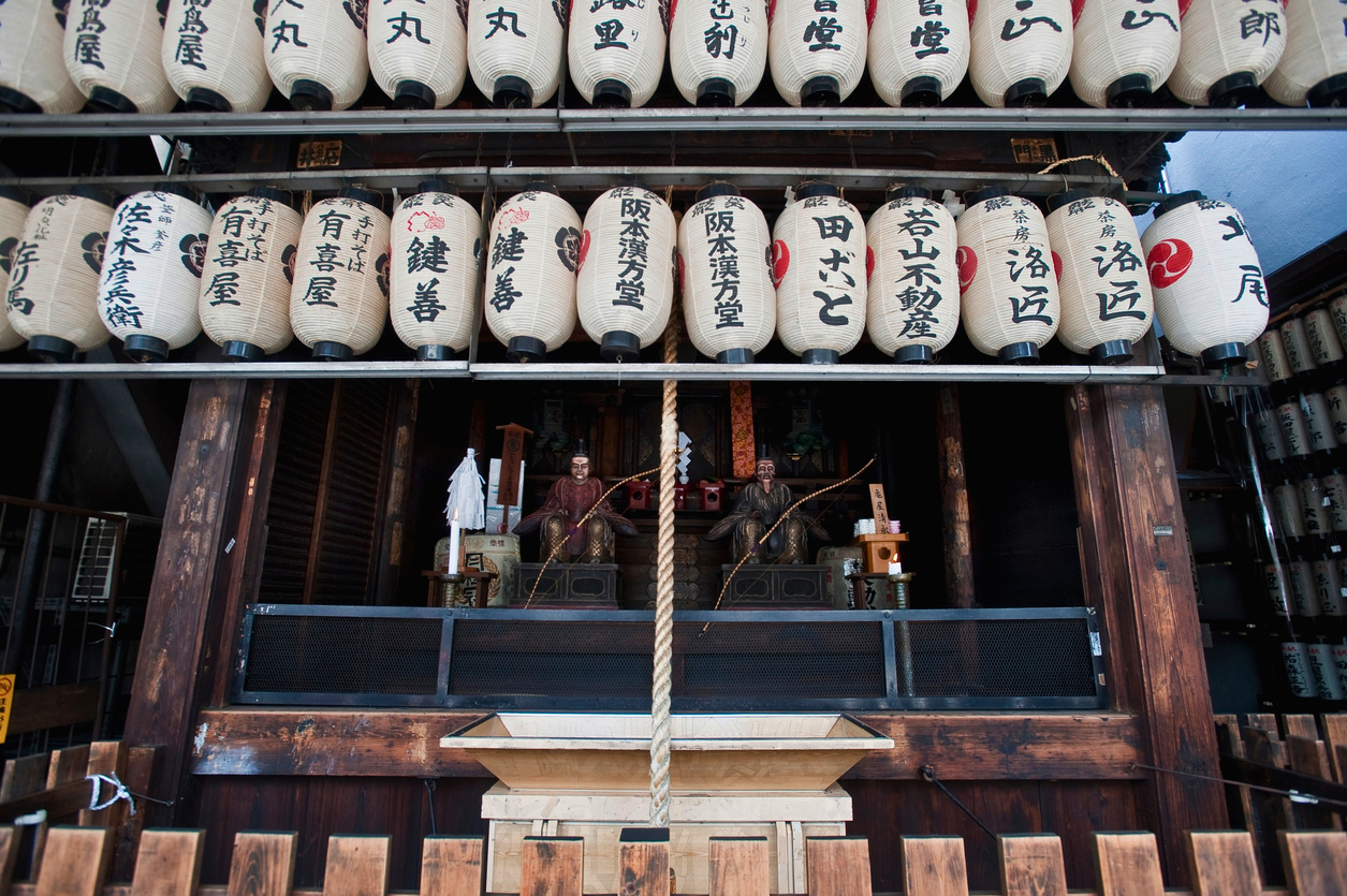Paper lanterns hanging outside a Kyoto shrine